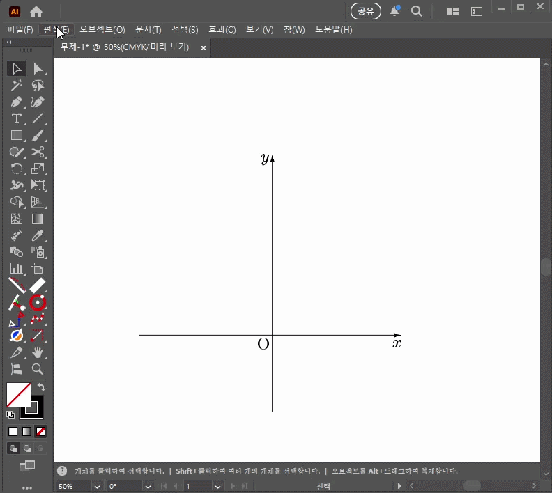 일러스트레이터 안에서 직접 수식을 입력하는 모습