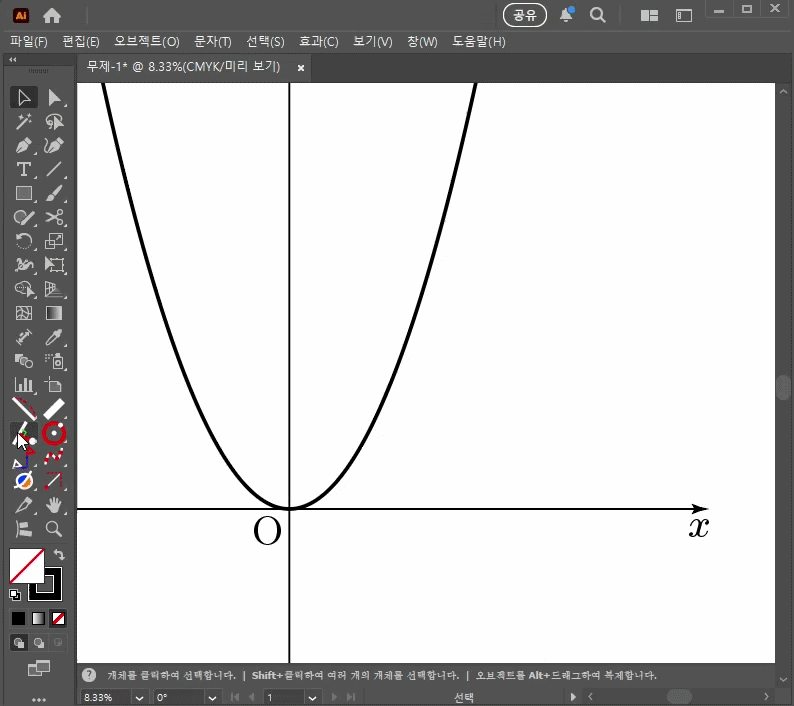 곡선 외부의 점에서 접선을 정확하게 긋는 모습